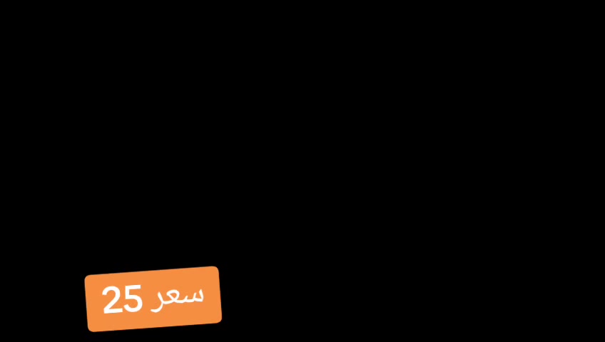 صوت وبنفس الوقت يصير ام بي ثير ينربط بلوتوث توصيل نجف فقط مجاني السعر بلفيدو


**إذا كنت صاحب هذا الإعلان وتريد حذفه لأي سبب، رجاءا أرسل رسالة إلى الدعم الفني**