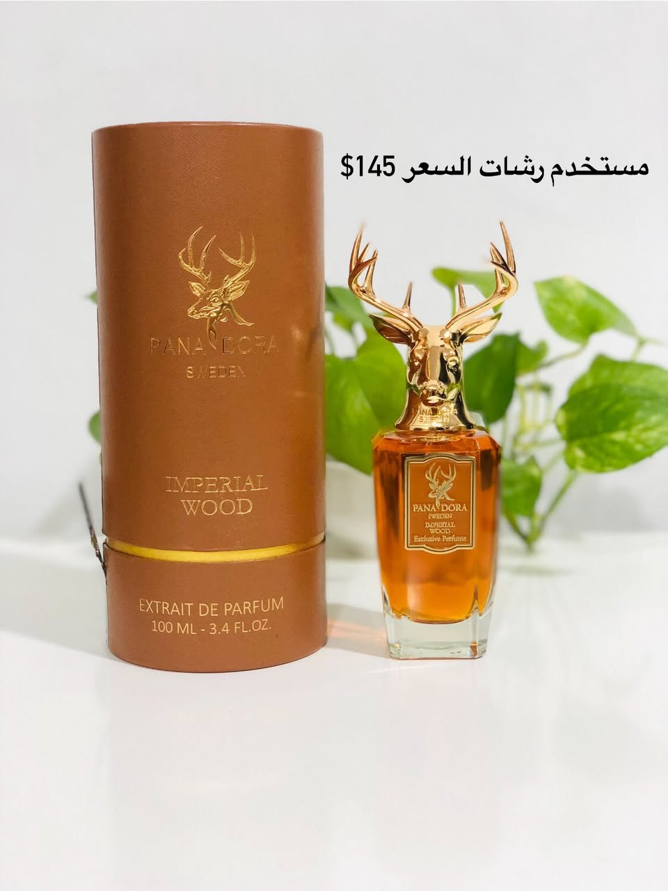 السلام عليكم ورحمة الله وبركاته 
مجموعة جميله من عطور النيش الاصليه للبيع فقط الاسعار وتفاصيل داخل الصور👇
يوجد توصيل لجميع محافظات العراق


**إذا كنت صاحب هذا الإعلان وتريد حذفه لأي سبب، رجاءا أرسل رسالة إلى الدعم الفني**