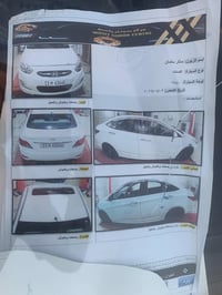 اكسنت ٢٠١٦ • مكفوله محرك • رقم بغداد