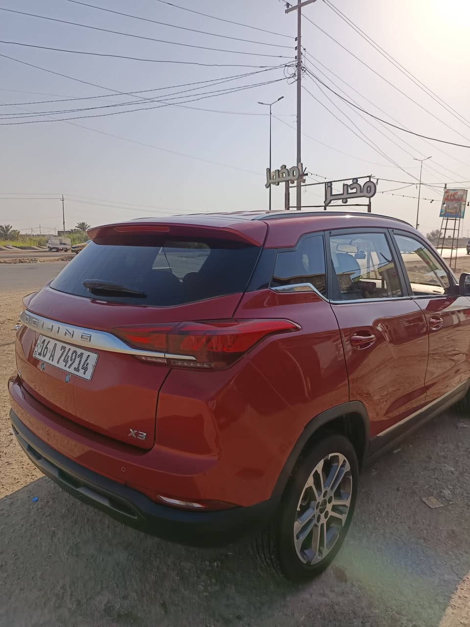 🔥🚘 للبيع BAIC X3 موديل 2024 🚘🔥

فرصة مميزة للراغبين بسيارة عملية واقتصادية وجاهزة للاستخدام اليومي.

🔹 الموديل: 2024 🔹 الممشى: 90,000 كم 🔹 السيارة محجوزة شركة 🔹 الكفيل زوجتي 🔹 مدة الحجز الأصلية 5 سنوات، والمتبقي أقل من 3 سنوات فقط 🔹 المشتري لا علاقة له بالتسديد الشهري نهائياً، والتسديد يبقى على مسؤوليتي بالكامل 🔹 تخم تايرات جديد بالكامل 🔹 توجد بعض الطخات البسيطة موضحة بالصور بكل شفافية ومصداقية

💰 السعر المطلوب: 115 ورقة

✅ سيارة جاهزة للاستخدام ✅ وضع الحجز والتسديد مضمون وواضح ✅ تخم تايرات جديد ✅ معاينة السيارة خير دليل على حالتها

📞 للاستفسار والمعاينة: ***********
