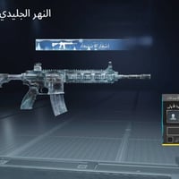 حساب للبيع • بغداد • حي النصر