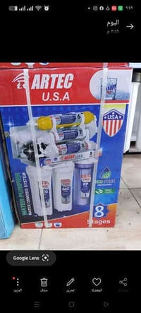 فلتر ماء منزلي • 8 مرحله امريكي • نصب وصيانه اربيل