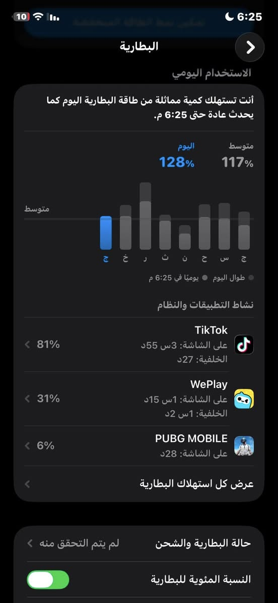 السلام عليكم ايفون 11 عادي ذاكره 128 مبدل شاشه و بطاريه كدامكم 100 وجهاز نضيف شخط ما بيه مكاني النجف ناحيه الرضويه سعره 190 قفل مراوس عادي


**إذا كنت صاحب هذا الإعلان وتريد حذفه لأي سبب، رجاءا أرسل رسالة إلى الدعم الفني**