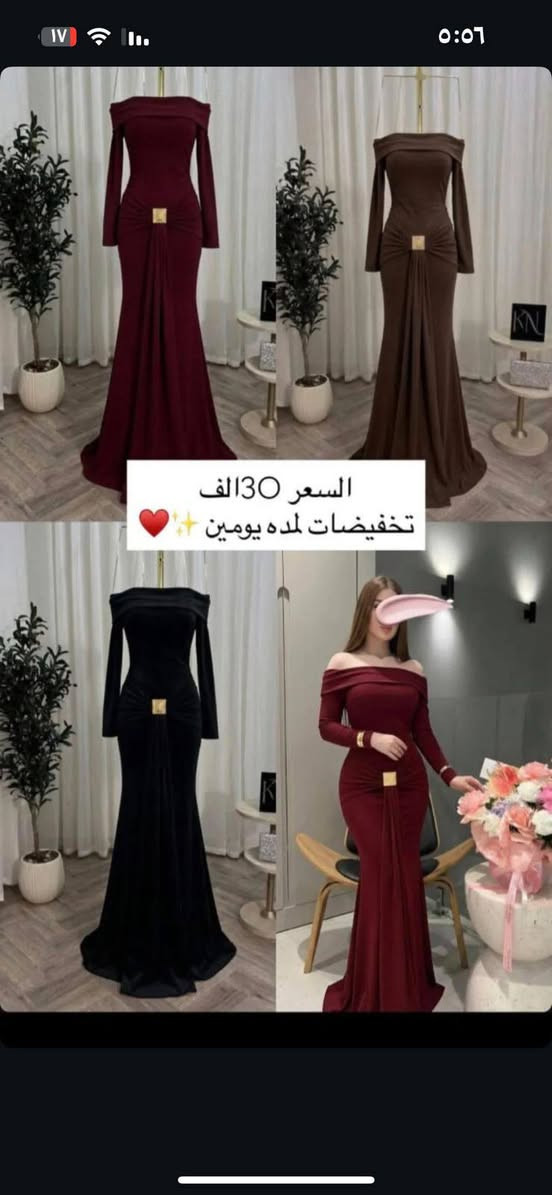 فساتين مختلف الاسعار والقياسات


**إذا كنت صاحب هذا الإعلان وتريد حذفه لأي سبب، رجاءا أرسل رسالة إلى الدعم الفني**