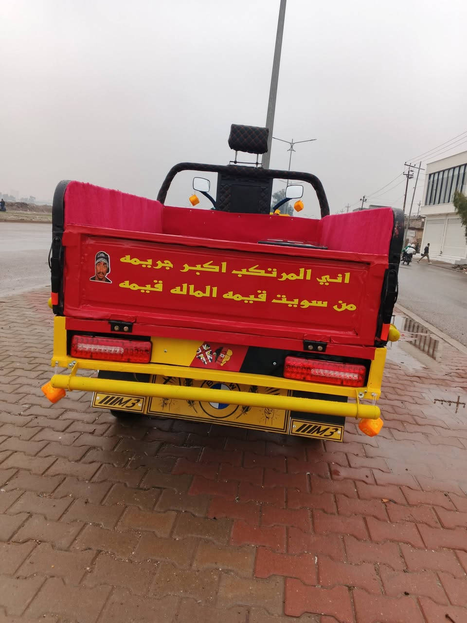 ستوته موديل 21 فحل عالي قلاب
كهربئيات ڱڵـه. شغاله ستوته جديده ڱڵـه. مكينه صفر
تايرات جدد مكفوله م̷ـــِْن كلشي
السعر 1550 
ديالئ الخالص
***********
