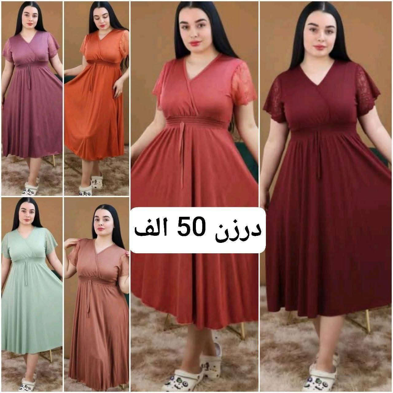 #تخفياضات 
شلحة الخامة فانيلة زبدة قياس فري سايز 
يوجد توصيل بغداد 5 محافضات 6🚗 
للحجز والاستفسار ادخل خاااص 🦋
رقم واتساب ***********

انضم لقناة التلي كرام https://t.me/azaal200

انضم لقناة الواتساب https://chat.whatsapp.com/JyESFwIgYnqHmQyPHS1AOK?mode=gi_t
