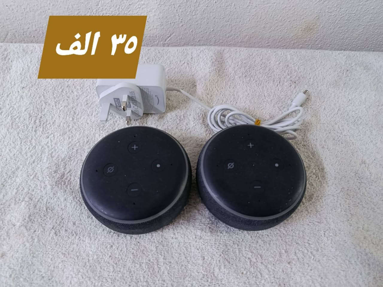 أقوى العروض الذكية صارت بمتجر الصادق! 💥
​جبنالكم أجهزة ذكية (Google & Amazon) وساعات GMT فخمة ⌚️، كلها أوروبية أصلية وبحالة ممتازة جداً. الكمية محدودة جداً ومثل هذه القطع تطير بسرعة!
​📦 خدمة التوصيل متوفرة لكل محافظات العراق:
💰 سعر توصيل بغداد: 6,000 د.ع.
💰 سعر توصيل باقي المحافظات: 7,000 د.ع.
​💬 للطلب أو الاستفسار:
خزن الرقم *********** وراسلنا واتساب، أو نورنا برسالة على الخاص 📥
#متجر_الصادق #البالة_الأوروبية #أجهزة_ذكية #ساعات #الموصل #بغداد #العراق #توصيل_سريع #fyp #explore #viral
