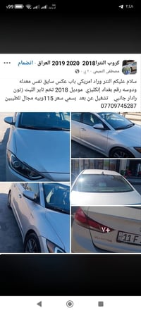 الا تصال07709745287