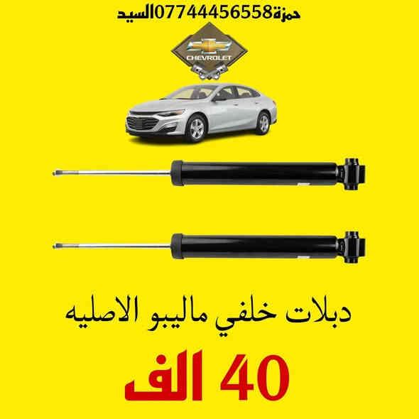 يوجد توصيل الحجز والاستفسار وتساب ***********   العنوان سريع الدوره خدمي البوعيثه حمزه السيد
