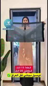 التفاصيل بالمقطع • توصيل مجاني • لكل المحافظات