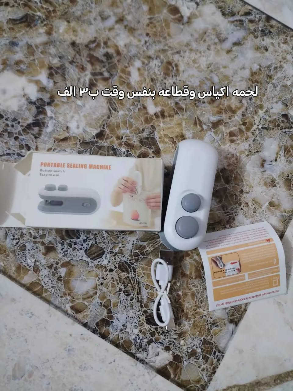 بضاعه جديده اسعار تموت ملابس واحذيه  واكتروني ومنزلي  امزون كله جديد وشغال


**إذا كنت صاحب هذا الإعلان وتريد حذفه لأي سبب، رجاءا أرسل رسالة إلى الدعم الفني**