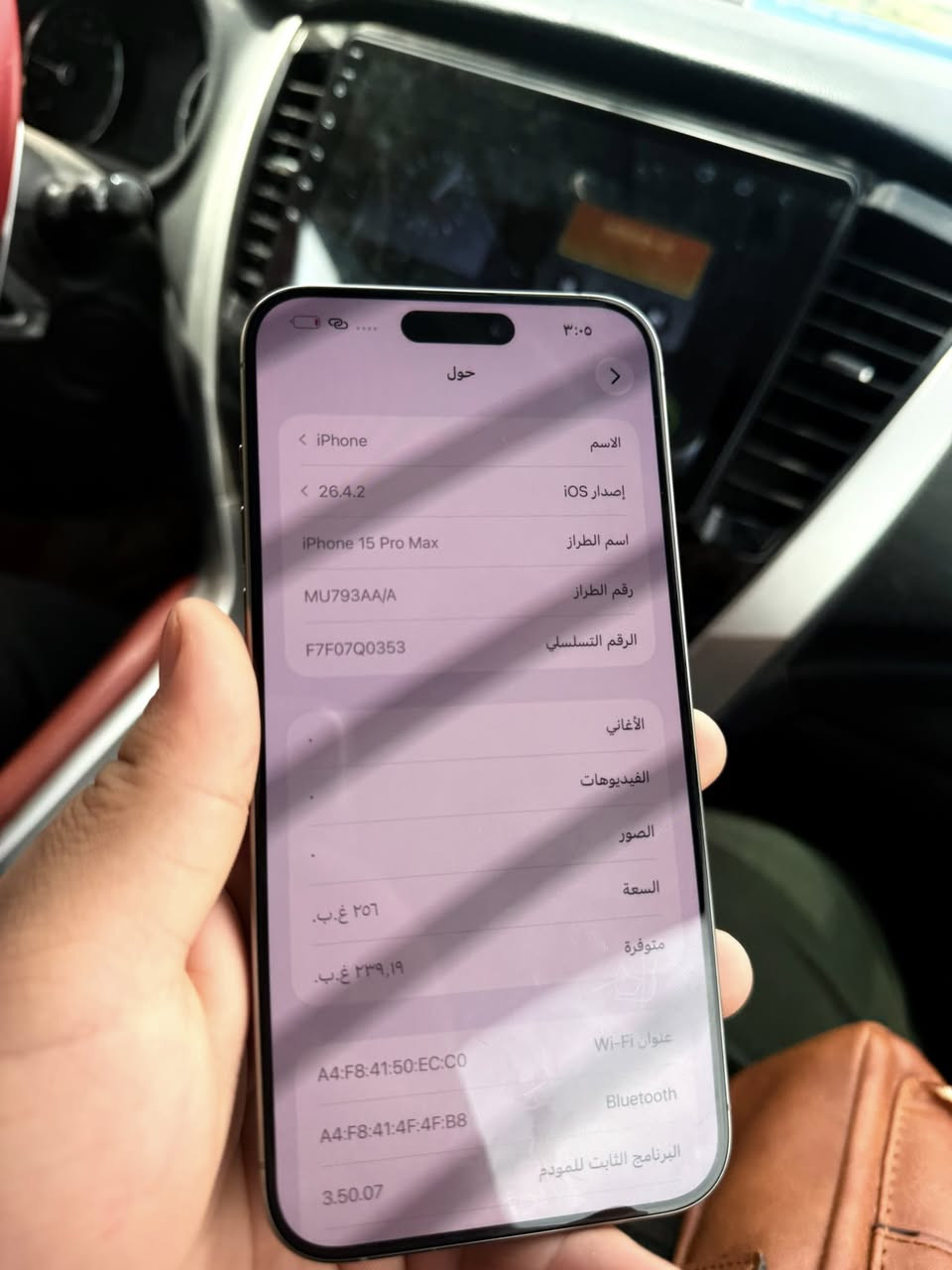 15 برو ماكس تيتانيوم
شرق اوسط(AAA)

بطاريه : 83  

ذاكره: 256

 الجهاز نضيف كلش ومكفول  💯👌

وتر بروف ما مفتوح ولا داخل تصليح💯

السعر :990 الف
تواصل: ***********
مكاني نجف حي المهندسين📍
