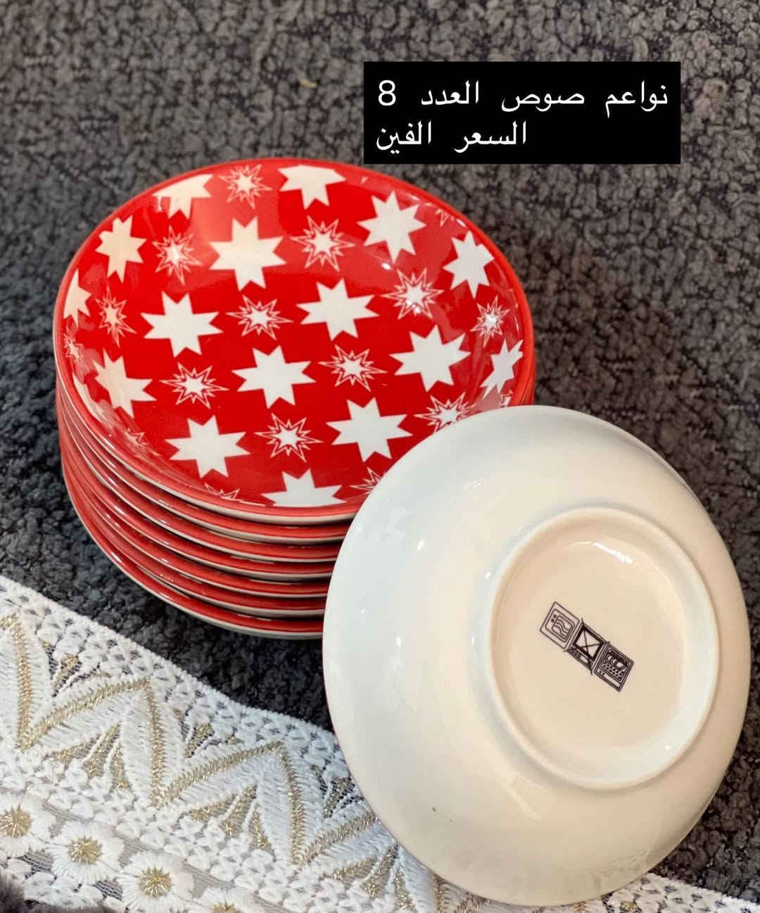 ياالله ❤️❤️❤️

التفاصيل مذكوره داخل الصور 👇👇

التوصيل داخل الناصريه الفين 🙏🙏

اقضيه ومحافظات 3000 🙏🙏


**إذا كنت صاحب هذا الإعلان وتريد حذفه لأي سبب، رجاءا أرسل رسالة إلى الدعم الفني**