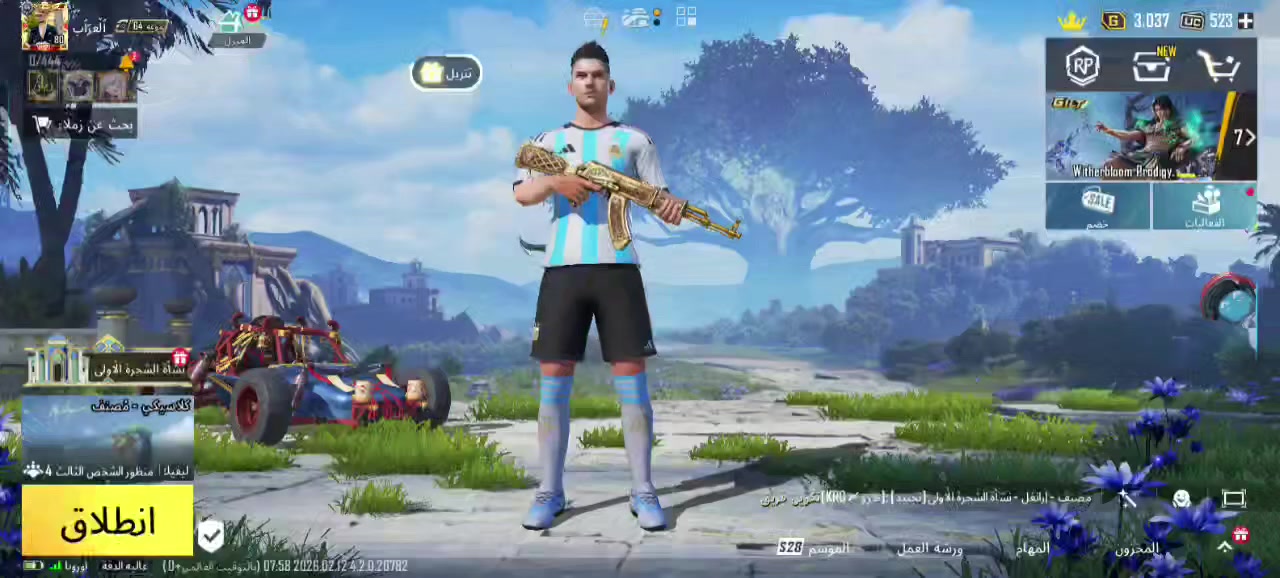 مستوي 80 للبيع سعر 350 او مراوس ب ماطور العنده


**إذا كنت صاحب هذا الإعلان وتريد حذفه لأي سبب، رجاءا أرسل رسالة إلى الدعم الفني**