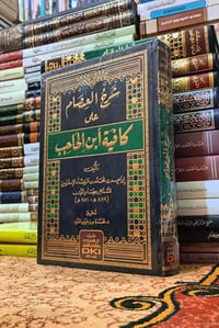 مكتبة النبراس  رابط قناة التلكرام https://t.me/alalalaliiih للتواصل وا...