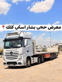 وحش سقف عالي   سنكل دبل تاية بلادي راس تريلة  موديل 2019  حجم 2653  فو...