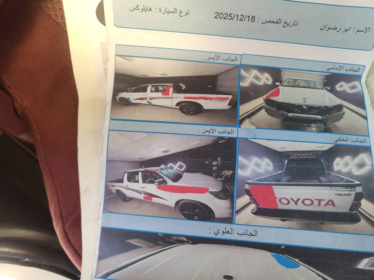 بيكم افلاونزة 2014 كير عادي شاصي 12 رقم واصط الجديد للبيع 145 ورقه بيهة مكانات صبغ السونار مع الصور للتصال ***********.   ***********

