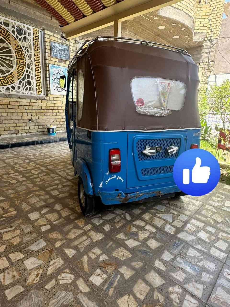 السلام عليكم
تكتك موديل ٢٠٢٣ شهر ١١مرقم العنوان شارع الكهرباء للاتصال ***********

