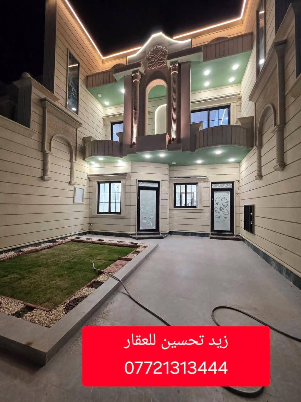 #السعر 250 مليون وبي مجال للشراي جاد
✨ للبيع دار سكني – موقع مميز ✨
📍 العنوان .تكريت _القادسية_منطقة  العصريه
📐 مساحة 225 متر (7.5 متر ×30 متر)
🛣️ موقع جدا مميز  على شارع 15 متر تبليط وقريب من شارع المستشفى وشارع العام الرئيسي 
المواصفات 💯:-
#طابقين بتصميم راقٍي
#نظام سحب مودرن وجبسن بورد وسحب مغربي
#غرف نوم عدد 4
#مجاميع صحية داخلية وخارجيه عدد 3
#حمامات داخلية نظام دفن عدد 2
#صالة استقبال نظام مودرن
#صالتان وسيطة (عائلية) عدد 2
#مطبخ نظام مودرن حار وبارد
#كراج للسيارة واسع 
#حديقة واسعه 
#واجهة حجر حلان اخضر نظام ملكي
#أرضيات دار درجة اولى 
#شبابيك الألمنيوم مانع للغبار درجة اولى
#ابواب خارجية درجة اولى
#ابواب داخلية تركي 
#نظام غاز دفن #نظام جزامه
#كاميرات مراقبة وانترنيت
#شغل راقي جداً 💯
#سطح شتايكر 
#للاستفسار_والتواصل ☎️:-***********
