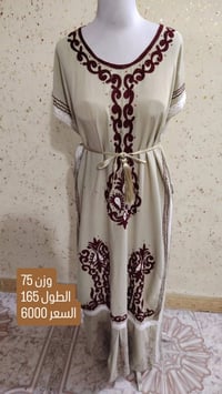 دراعات وبشتات وكلبيات كويتي سوبر كريمة  الاسعار والقياسات داخل الصور  ...