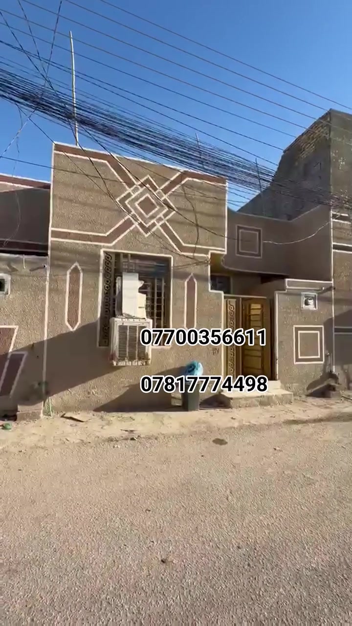 كربلاء مجمع سيد اسماعيل السكني 
١٠٠م طابق واحد السعر ٦٣مليون 
باقي تفاصيل داخل الفيديو 
***********
***********
كافه المساحات البيوت متوفره داخل المجمع
