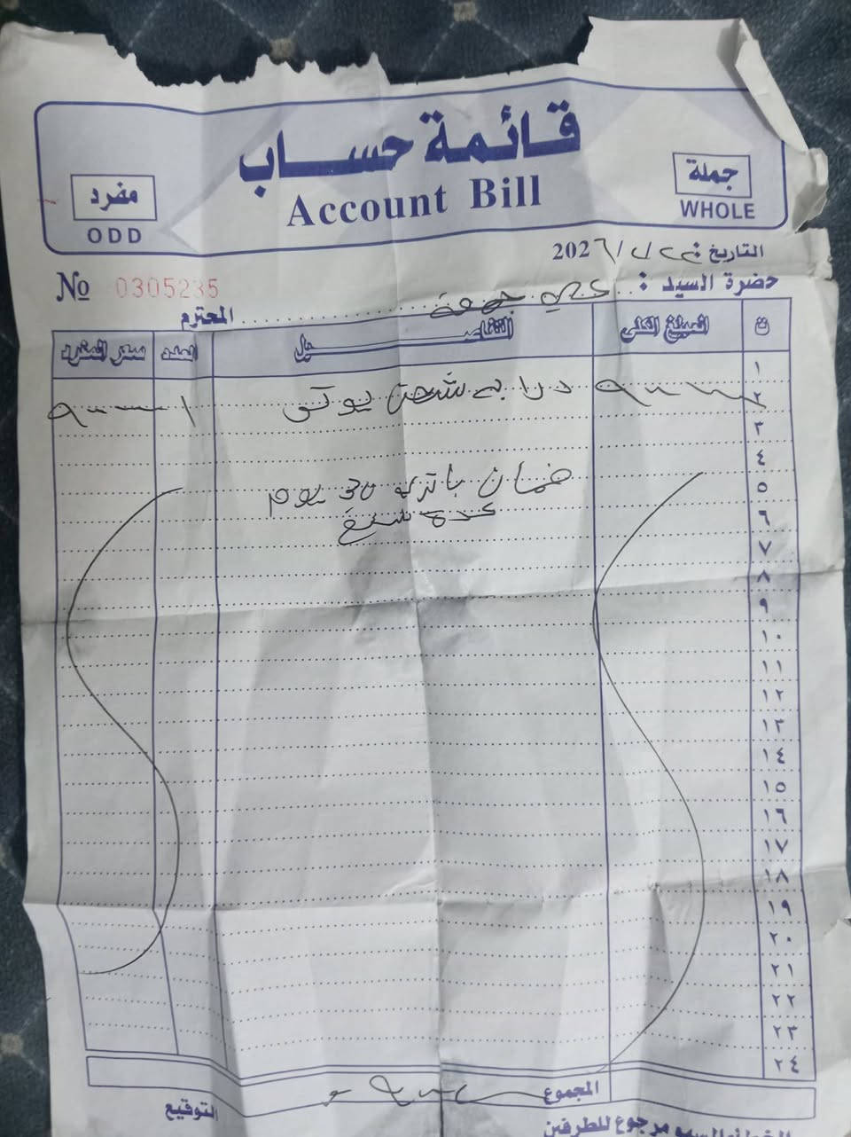 دراجه شحن كلش نضيفه ماصارالهه ١٥ يوم من خذتهه للبيع شوف وصل كدامك نضيفه كلش ٦٥٠ وبيهه مجال


**إذا كنت صاحب هذا الإعلان وتريد حذفه لأي سبب، رجاءا أرسل رسالة إلى الدعم الفني**