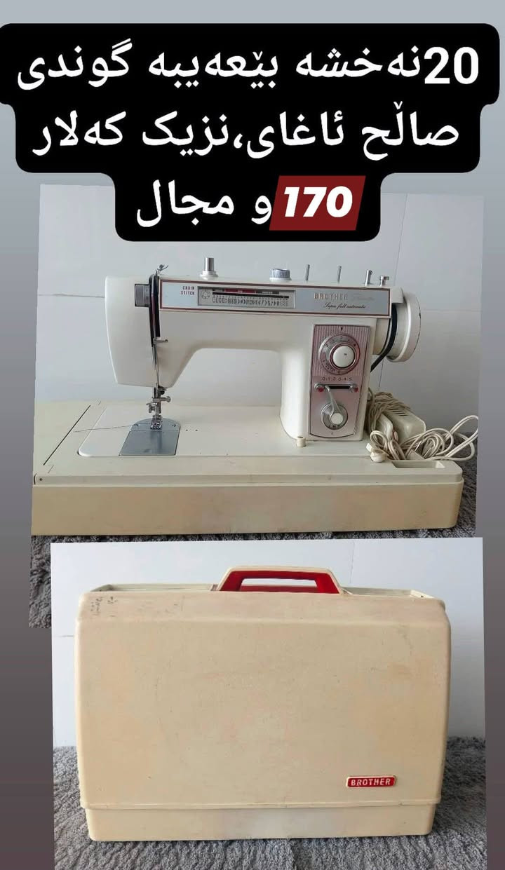 سڵاوی خوای گەورەتان لێبێ
بۆفرۆشتن  
گوندی صاڵح آغا


**إذا كنت صاحب هذا الإعلان وتريد حذفه لأي سبب، رجاءا أرسل رسالة إلى الدعم الفني**