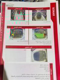 كونا ٢٠٢٢ • ٦٣٠٠٠ كم • حادث