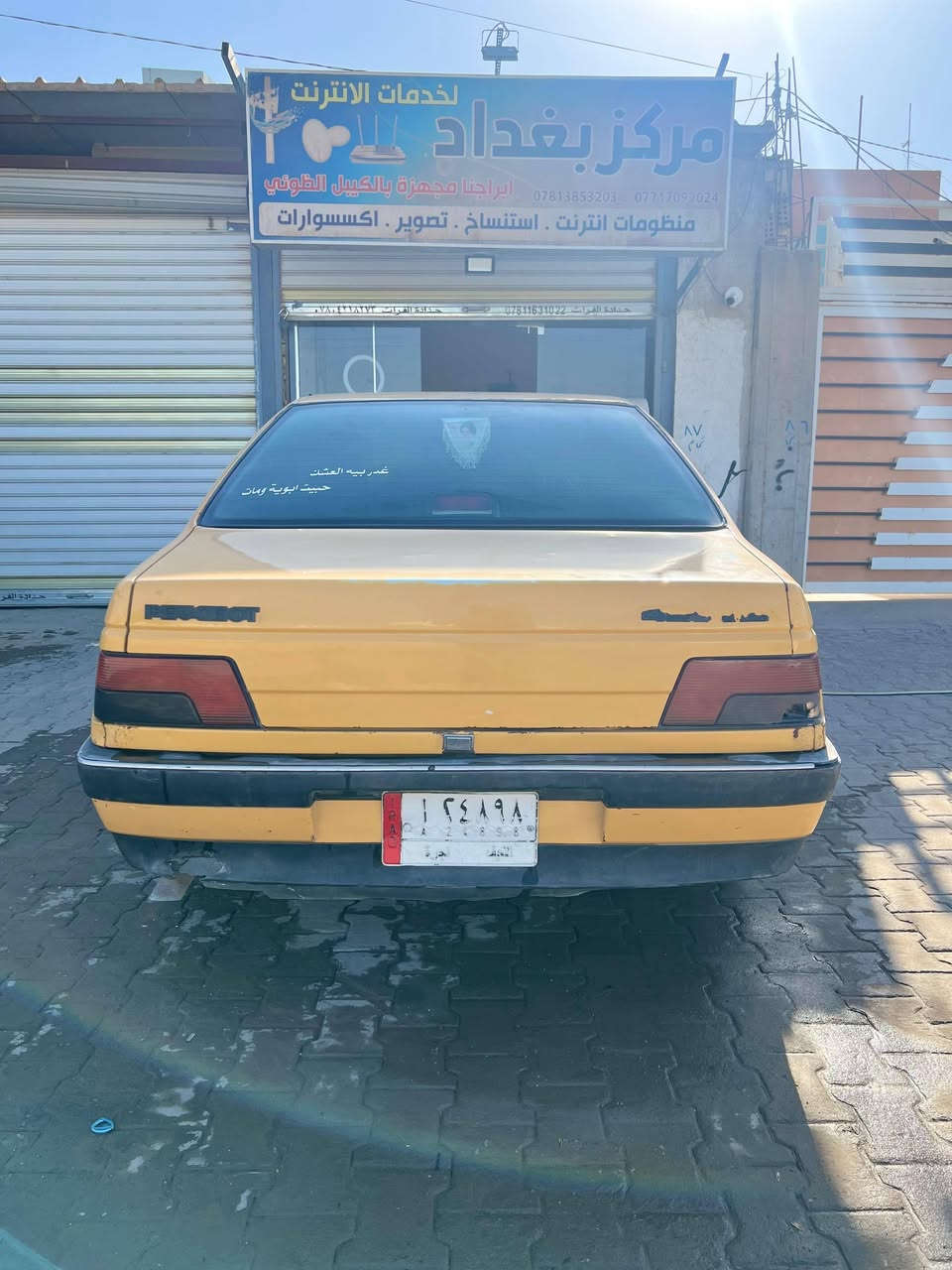 السلام عليكم 
بيجو 405مديل 2010
سياره كفاله من حداديه من مكينه كير تخم تاير 
باتري داينمو  بخاخات كهربائيات  كله جديد سياره ما عايزهاا  برغي من فضل الله مكان السياره نجف/كوفه/شارع المعمل
رقم (***********)
