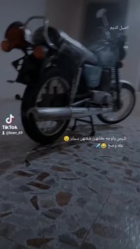 دراجه ٨٢ • خشم • منقوصها