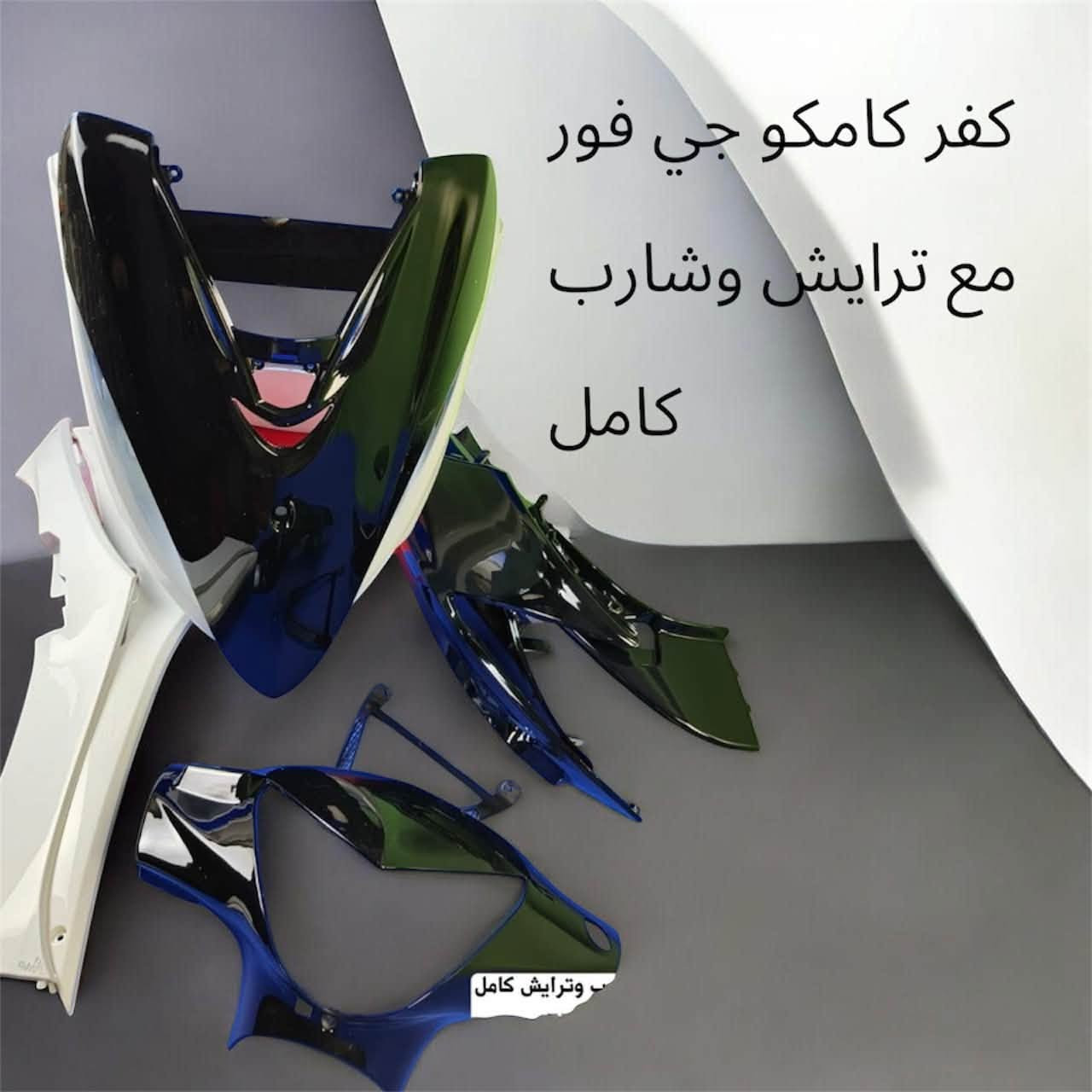 جمله مفرد


**إذا كنت صاحب هذا الإعلان وتريد حذفه لأي سبب، رجاءا أرسل رسالة إلى الدعم الفني**