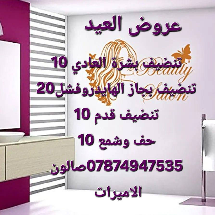 الغزالية ..شارع الزاوية ..مجاور شيف حسام ..ماكيرة بشة
