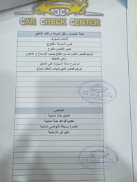 جورني ٢٠١٥ • مكينة مكفولة • رقم واسط