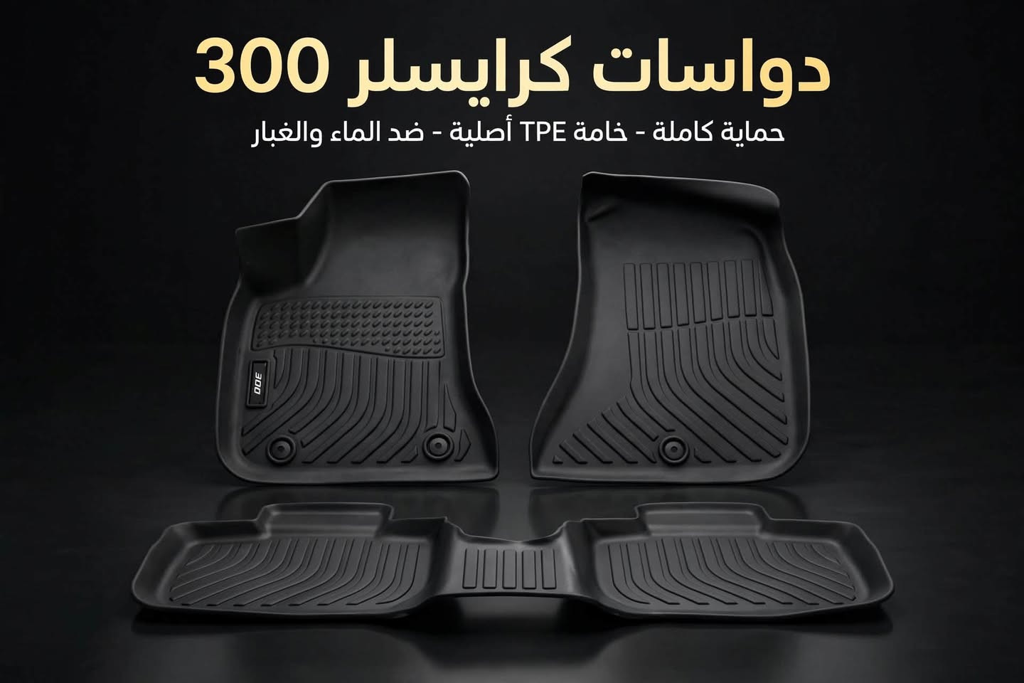 جمعة مباركة
توفرت الارضيات الربل المطاط الاصلي 
عديم الرائحة مانع للرطوبة 
للحجز دايركت او واتساب 
***********
متوفر توصيل جميع محافضات العراق
تحياتي للجميع
