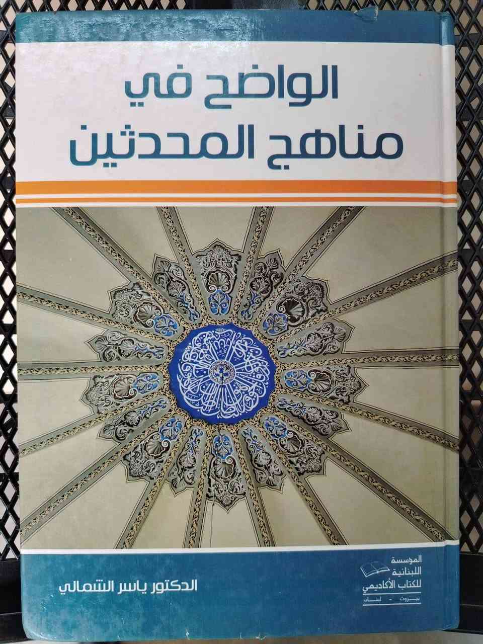 كتب ممتازة للبيع


**إذا كنت صاحب هذا الإعلان وتريد حذفه لأي سبب، رجاءا أرسل رسالة إلى الدعم الفني**