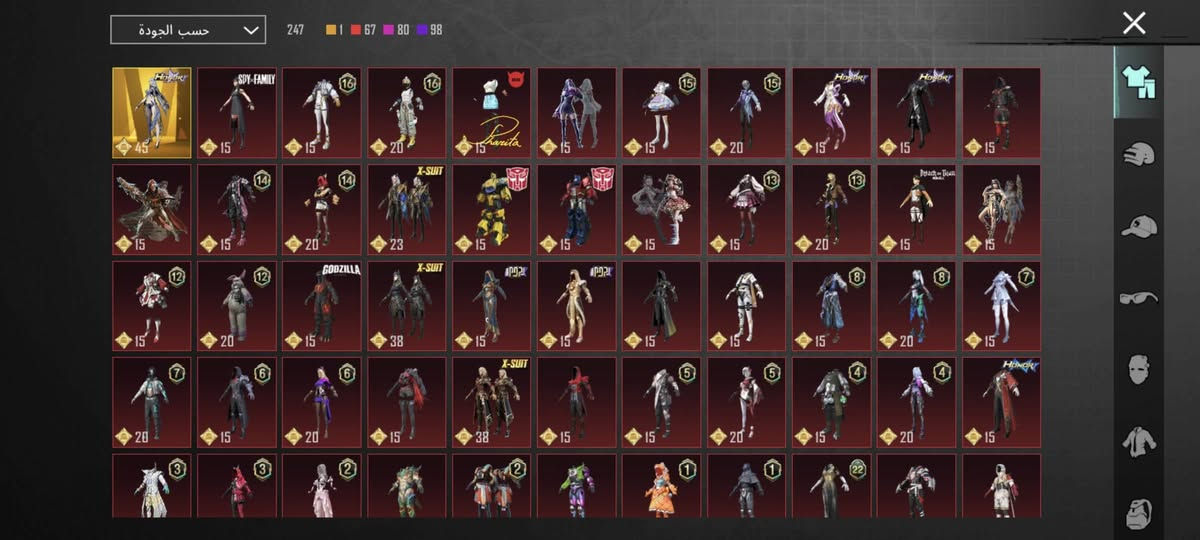 حساب ببجي للبيع تفاصيل اكثر خاص او تصال عل رقم ***********
