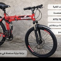 وبركاته بايسكل جبلي للبيع مشتري ب250الف واريد ابيعه بميه وخمسين الف ال...