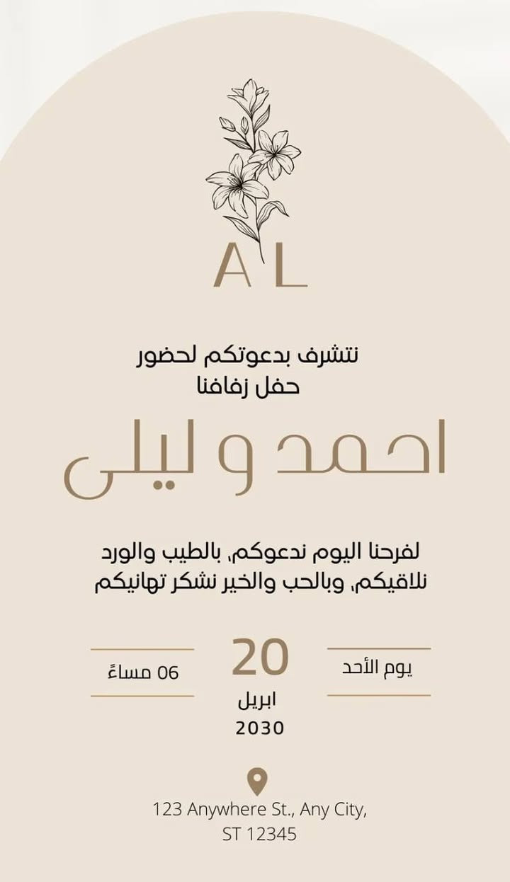 ✨ مرحباً جميعاً ✨
شغل جديد لتصميم القوالب والشعارات للمحلات والمشاريع 📱🎨
إذا عندك محل، مشروع، متجر، أو صفحة وتريد تصميم مرتب واحترافي، أني أسويلك:
• شعارات
• بوستات وستوريات
• تصاميم عروض وافتتاحيات
💵 السعر يبدأ من 5,000 دينار فقط
📩 للمراسلة خاص
شغل نظيف وسريع وبسعر مناسب  💙


**إذا كنت صاحب هذا الإعلان وتريد حذفه لأي سبب، رجاءا أرسل رسالة إلى الدعم الفني**