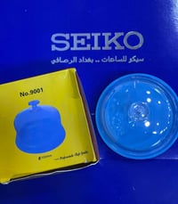 أدوات تصليح الساعات • محل سيروان سيكو • ساحة الرصافي