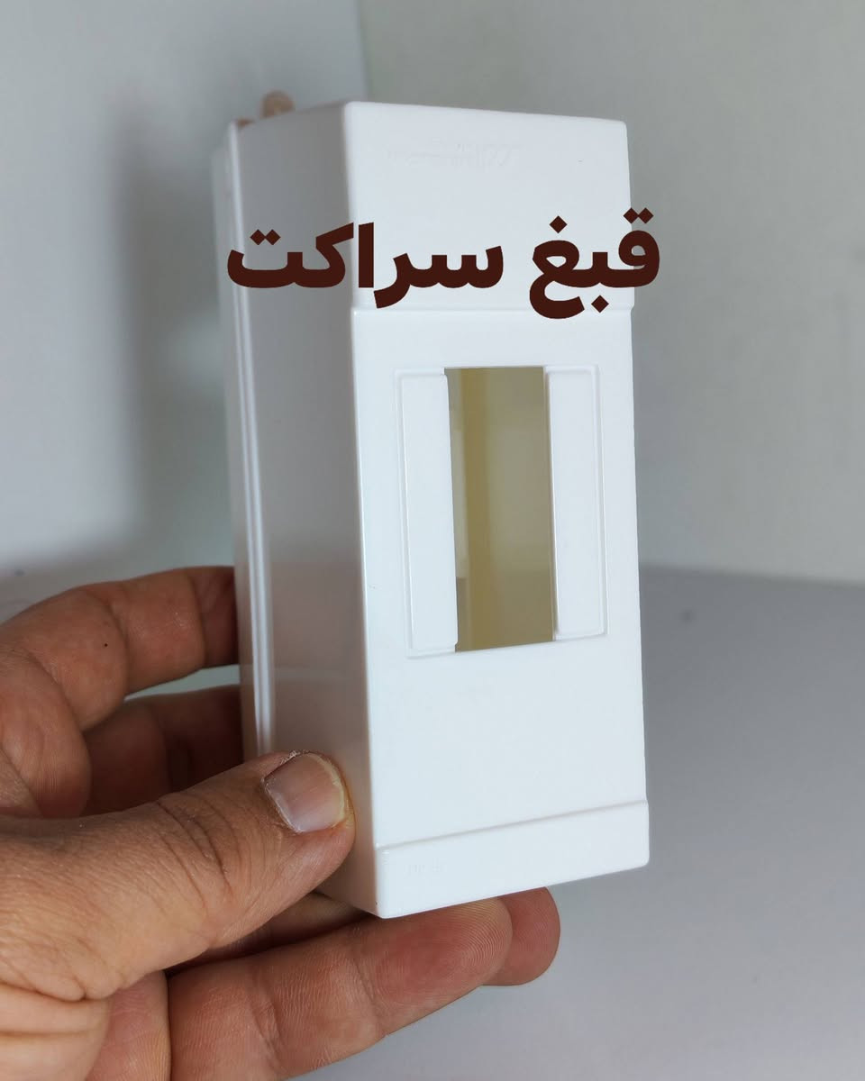 بسم الله وعلى بركة الله
يتوفر لدينا كافة مواد السيطرة والكهربائيات
اسعار تنافسية
يوجد توصيل لكافة المحافظات
التواصل على الواتس اب
***********
***********
