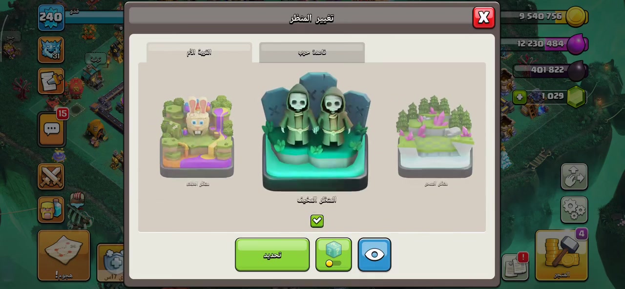 تبديل بحساب ببجي قوي وجه لوجه مكاني بغداد


**إذا كنت صاحب هذا الإعلان وتريد حذفه لأي سبب، رجاءا أرسل رسالة إلى الدعم الفني**