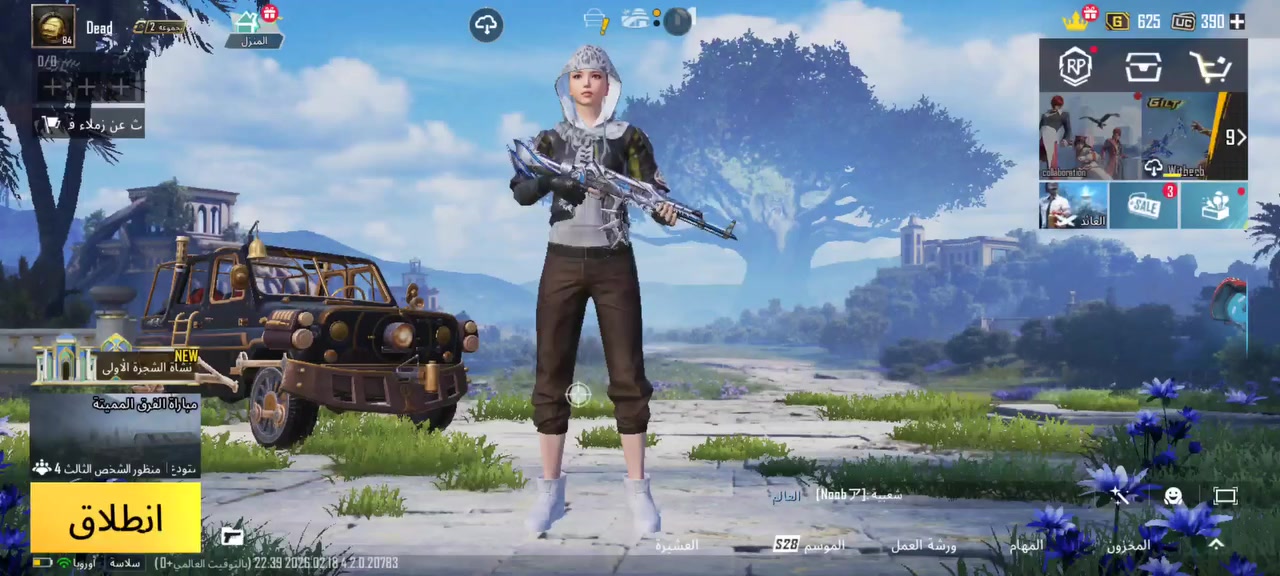 سلام عليكم حساب ببجي للمراوس فقط بحساب بي امفور ثلجي
الحساب بي 22سلاح يتطور 
6 كل مسج 
الباقي موضح بالفيديو
مكاني بغداد 
***********واتس
