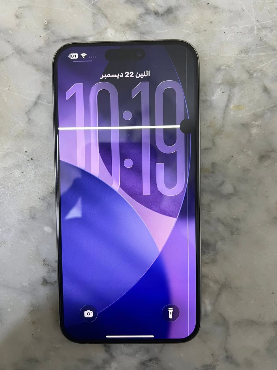 ⚠️(((للبيع فقط))) ايفون 15PRO MAX
🔹الجهاز ماستر شرق اوسط نموذج M
🔹 اللون: تيتانيوم 
🔹 الذاكرة: 256GB
🔹 حالة الجهاز: نظيف جداً / استخدام خفيف
🔹 صحة البطارية: 89% بلاديه 
🔹الجهاز كامل كلشي شغال بي ونضيف 
🔹الجهاز بلادي بدون اي تبديل فقط وكع وصار فطر صغير بل ضهر والشاشه صار بيه خطين ونقطه سود
📦 مع الكارتونه مالته 

  ++ اشتريتله شاشه تجارية وياه مشاده
   
💰السعر وياه الشاشة: 745،000 وبي مجال بسيط

💰 السعر بدون الشاشة : 690،000 الف بي مجال بسيط 

📍 الموقع: بغداد الغزالية شارع المشجر
📞 للتواصل: ***********
