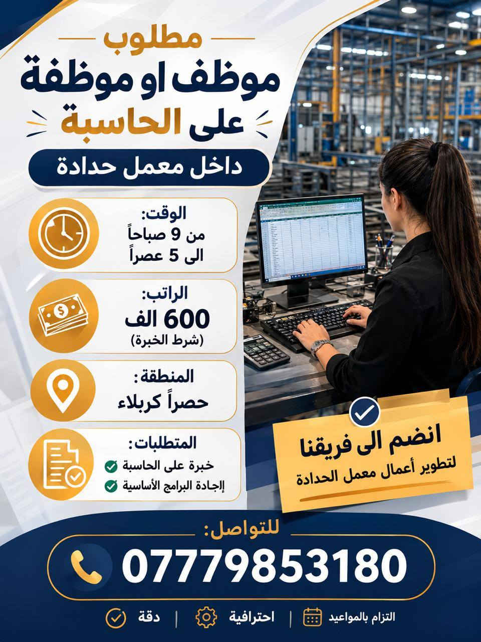 واتساب فقط ***********
