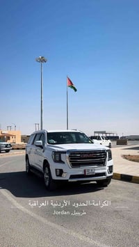 نقل مسافرين • بغداد للأردن • محافظات شمالية