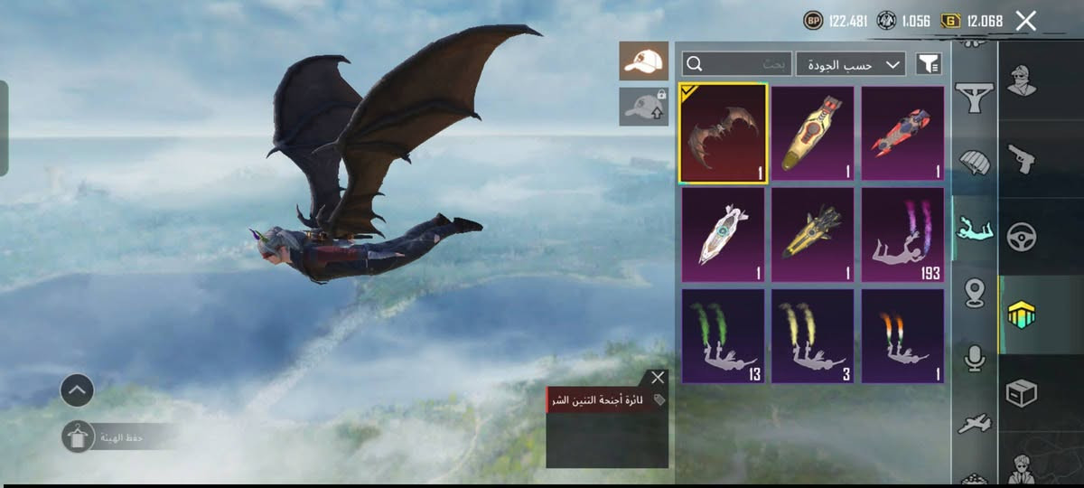 حساب لفل 70
عداد المثكات 84 
عداد الاسلحه تطوير 30 سلاح  
نفور الاثير المختوم لفل 5
ايكي كلمسج 
ام سفن كلمسج 
كروزه كلمسج 
ديبي كلمسج 
اوزي كلمسج 
سكار كلمسج + دهمكان كلمسج + طاوه كلمسج 
اي وجي لفل 2 + يونبي لفل 2+ طاوه لفل 2
باقي اساسي 

كونكر C2S6  )    فيس البنت او قصات الشعر 
رفيق الفهد + رفيق القط 
او باقي واظح بل تصوير 
ربطة تويتر فقط 
مراوس بحساب انستا يوزر رباعي ومتابعين كي100
مكاني صلاح الدين رقمي ***********
