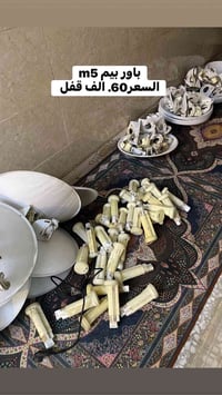 توصيل • جميع المحافظات • الكترونيات