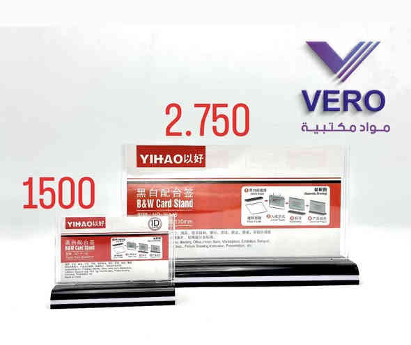 فيرو لتجارة المواد المكتبية
نقدّم لكم لوحات مناقشة – لوحات طاولات – لوحات أسماء
تشكيلة أنيقة من الأكرلك الفاخر ✨
قابلة لاستبدال الطبع بكل سهولة

📞 ***********
🚚 توصيل لجميع المحافظات
📩 تلكرام: t.me/vero_office77
