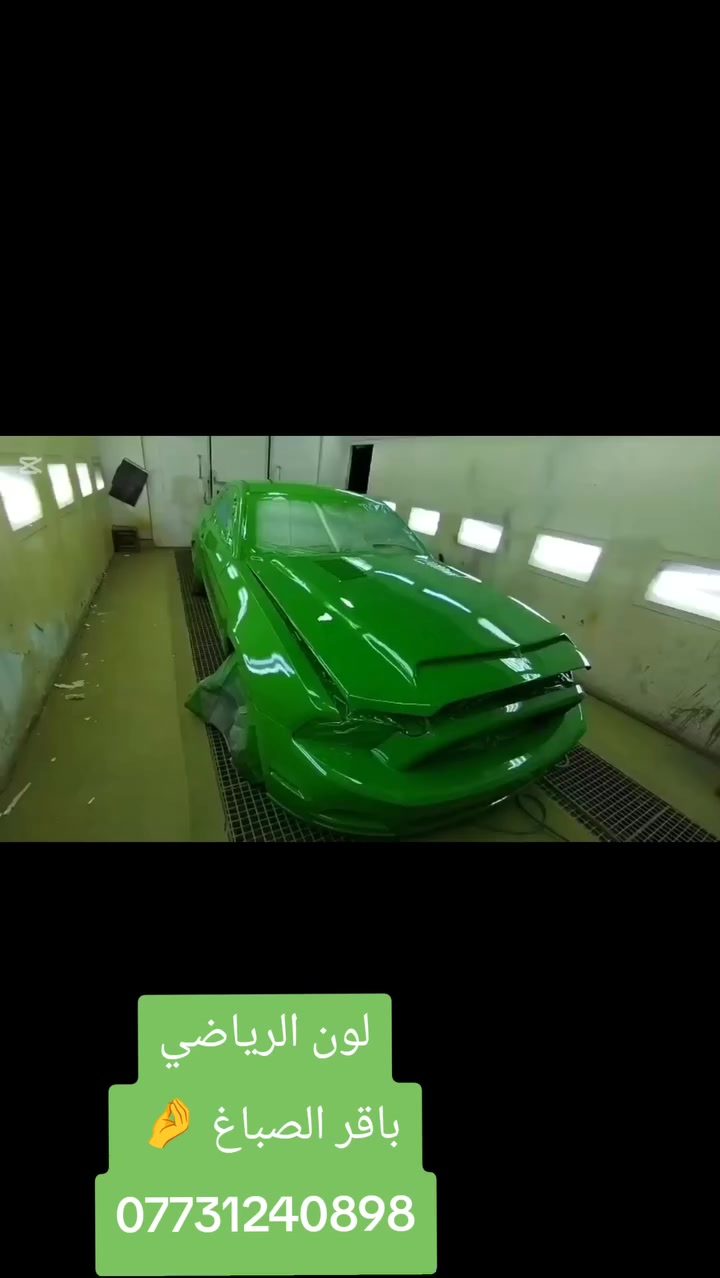 لون الرياضي وياكم باقر الصباغ
العنوان مدينة الصدر ساحه مضفر ***********
واكيد خط الوان وفرن عمر الصميدعي
