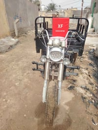 ستوته • مكفوله • غماس